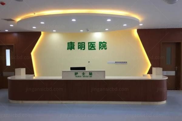 长沙康明眼科医院