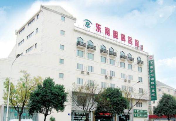南京东南眼科医院近视手术价格表www.jingansicbd.com
