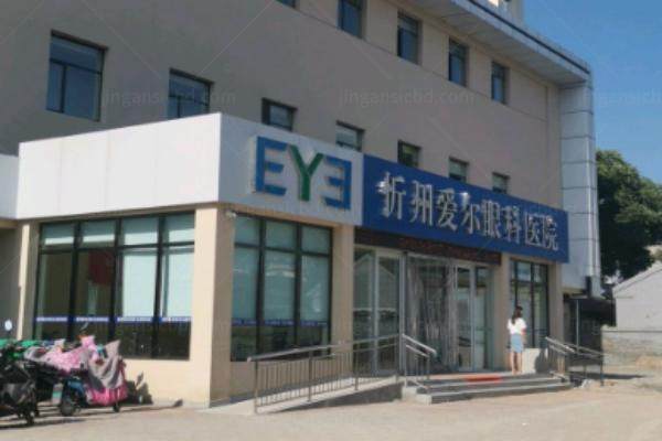 忻州爱尔眼科医院地址.jpg
