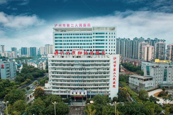 泸州市妇幼保健院眼科收费标准是多少?泸州市妇幼保健院眼科收费标准公布!.jpg.www.jingansicbd.com