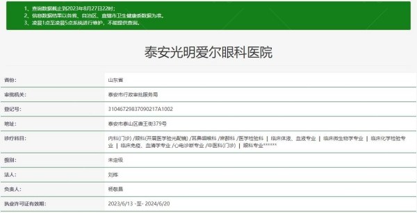 QQ截图20230904180708_副本.jpg