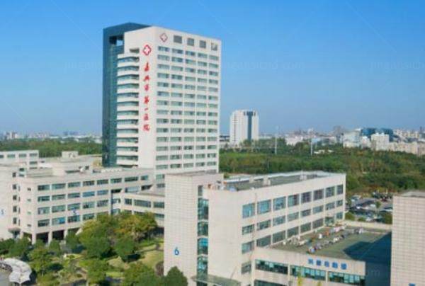 嘉兴市人民医院眼科www.jingansicbd.com.jpg