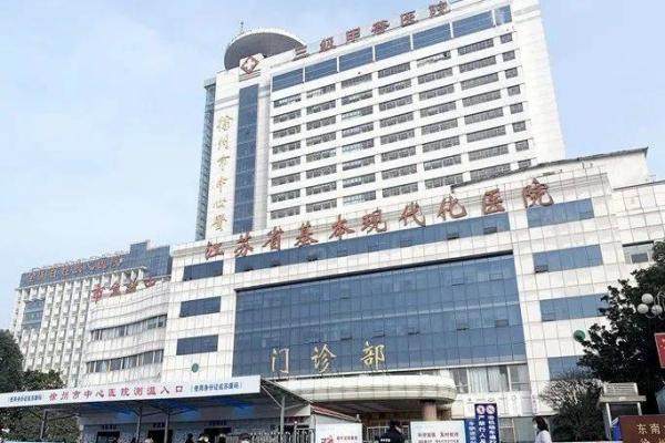 徐州市中心医院眼科价格表公布www.jingansicbd.com
