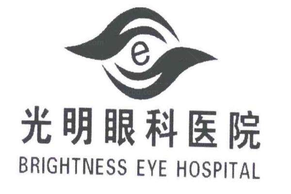 靖江光明眼科医院 www.jingansicbd.com.jpg