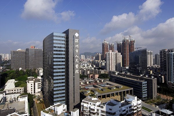 深圳市人民医院眼科怎么样？资质好设备先进医生实力强！附价格表和详细地址www.jingansicbd.com