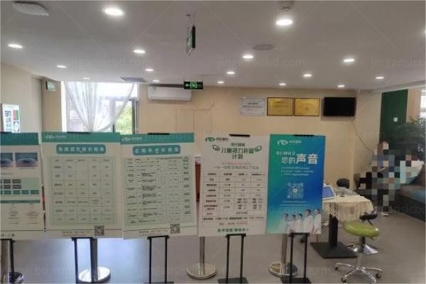 鞍山何氏眼科医院大厅