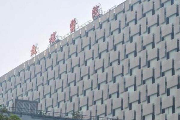 南京鼓楼医院眼科www.jingansicbd.com.jpg