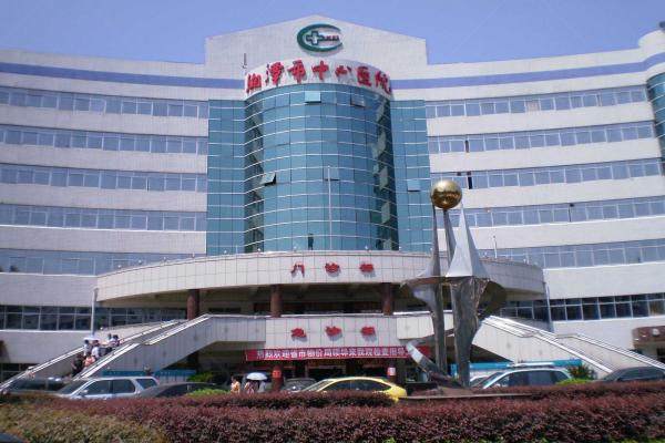 湘潭市中心医院眼科.jpg