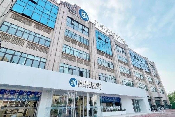 新乡思明眼科医院建筑外观
