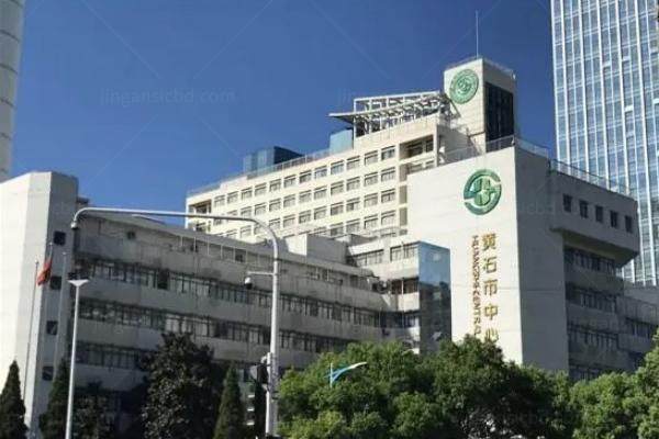 黄石市中心医院眼科收费标准分享www.jingansicbd.com