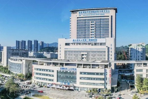 深圳市第三人民医院眼科怎么样？项目齐全设备先进实力强，附检查项目及费用查询表www.jingansicbd.com