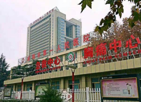 咸阳市第一人民医院眼科近视眼手术价格www.jingansicbd.com