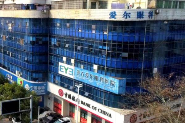 黄石爱尔眼科医院价格表www.jingansicbd.com