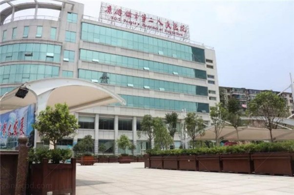 景德镇市第二人民医院眼科价格表：含近视手术|白内障|青光眼|角膜塑形镜收费标准www.jingansicbd.com