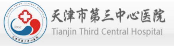 天津市第三中心医院眼科收费标准www.jingansicbd.com