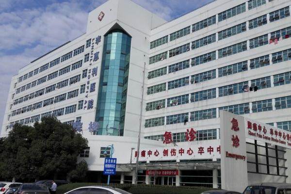 宁波市医疗中心李惠利医院眼科收费高吗www.jingansicbd.com