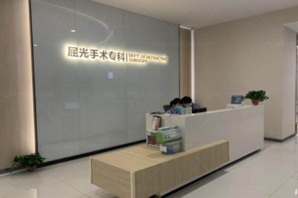 延安爱尔眼科医院价格表www.jingansicbd.com