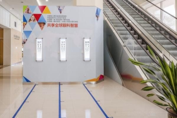 武汉爱尔眼科医院汉口医院环境图