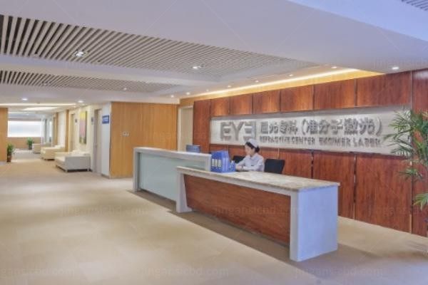 武汉爱尔眼科医院汉口医院环境图