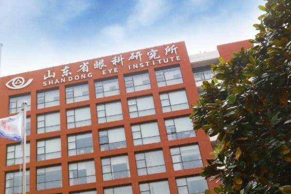 山东第一医科大学附属青岛眼科医院专 家介绍.jpg