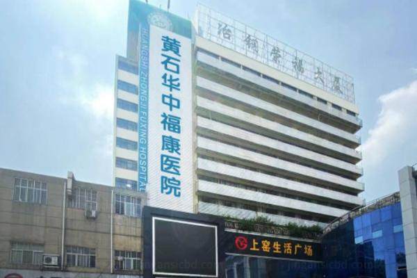 黄石同和眼科医院www.jingansicbd.com