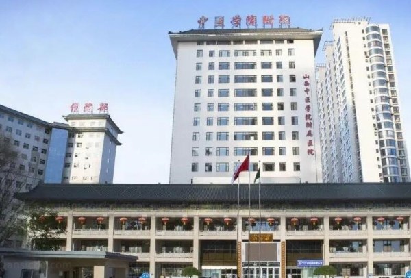 山西中医药大学附属医院眼科收费标准：近视8200|白内障4000|角膜塑形镜6500元起一副www.jingansicbd.com