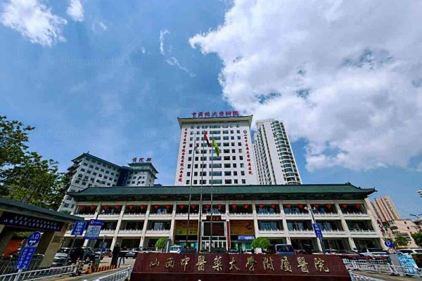 山西中医药大学附属医院眼科收费标准：近视8200|白内障4000|角膜塑形镜6500元起一副www.jingansicbd.com