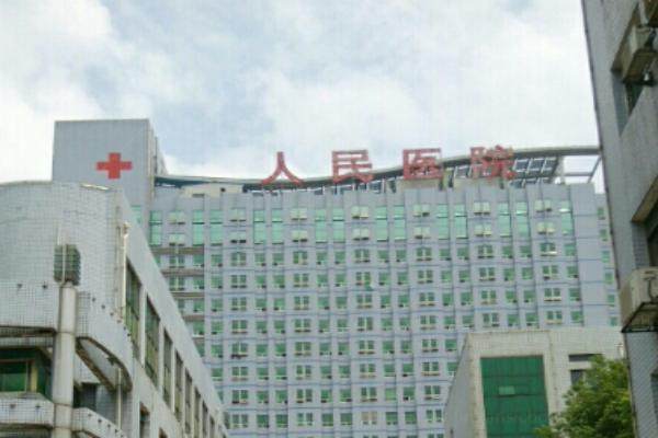 湘乡市人民医院眼科.jpg