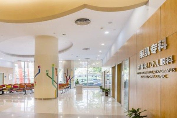 朔州爱尔眼科医院大堂