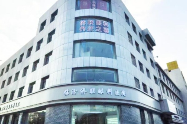 公布临汾眼科医院排名前十名，临汾爱尔|洛基|侨联眼科医院排行前三www.jingansicbd.com