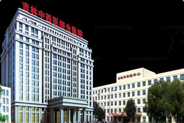 吉林省吉林中西医结合医院眼科价格:近视手术1.4W|白内障5500|青光眼3000.jpg.www.jingansicbd.com