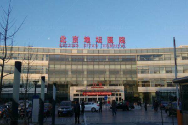 北京地坛医院眼科近视眼手术价格www.jingansicbd.com