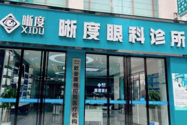 德阳晰度眼科www.jingansicbd.com