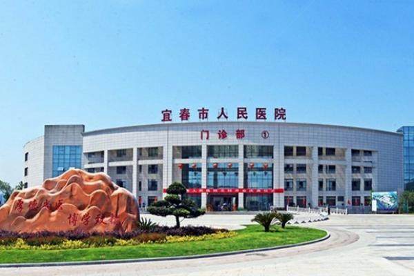 宜春市人民医院眼科价格表分享www.jingansicbd.com