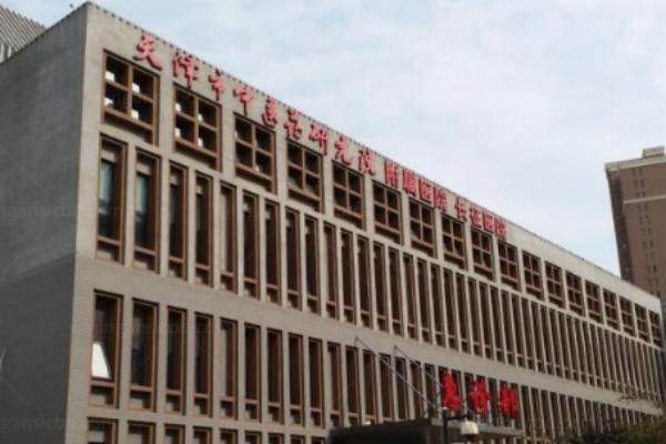 天津市中医药研究院附属医院眼科近视眼手术价格www.jingansicbd.com