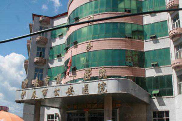 伊春市第一医院眼科怎么样.jpg