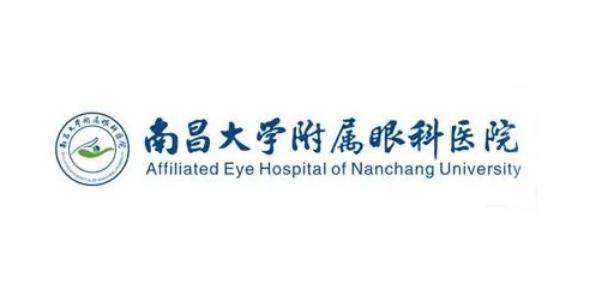 南昌大学附属眼科医院怎么样www.jingansicbd.com
