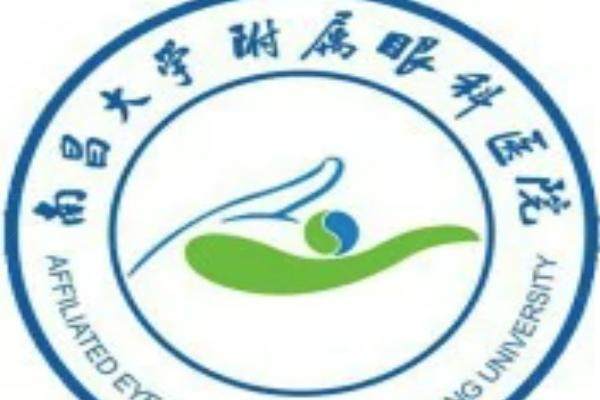 南昌大学附属眼科医院怎么样www.jingansicbd.com