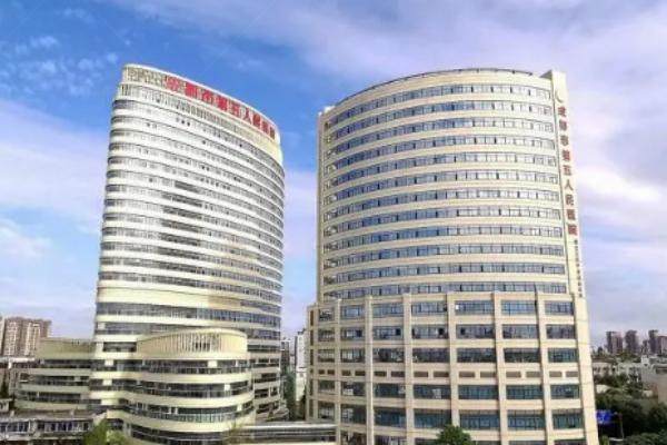 成都市第五人民医院眼科价格表www.jingansicbd.com