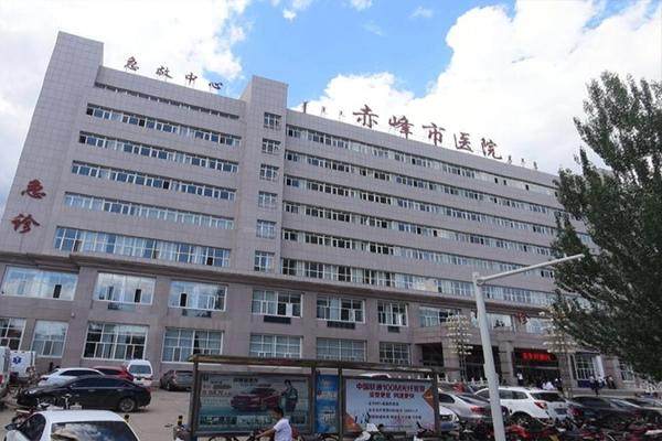 赤峰市医院眼科价格表：近视手术12800/青光眼992/白内障5980元起.jpg