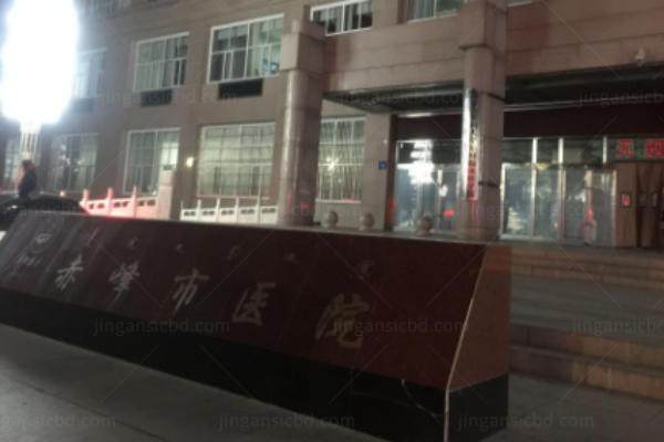 赤峰市医院眼科怎么样.jpg