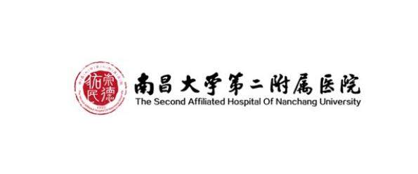 南昌大学第二附属医院眼科价格表查询www.jingansicbd.com
