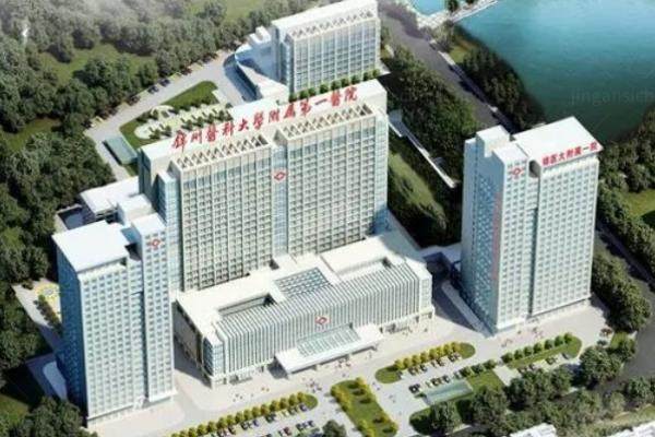 锦州医科大学附属<span style=