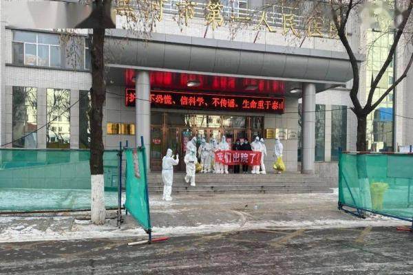 黑河市第 一人民医院眼科怎么样？设备先进诊室齐全附地址及门诊时间.jpg