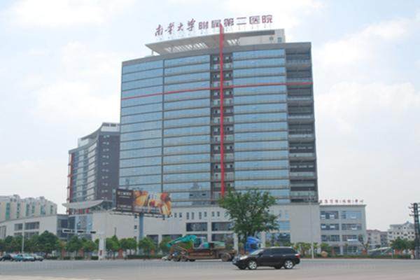 南华大学附属第二医院眼科收费标准：近视矫正14200/白内障5925/青光眼2800/角膜塑形镜5330元起.jpg
