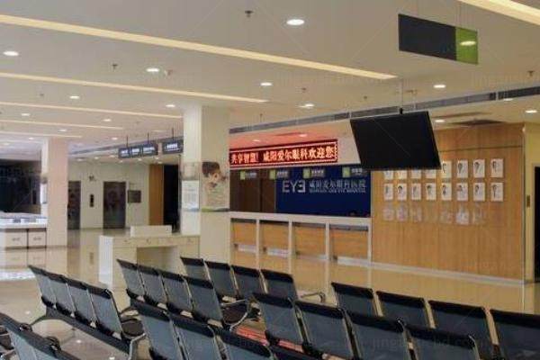 咸阳爱尔眼科医院近视眼手术价格www.jingansicbd.com