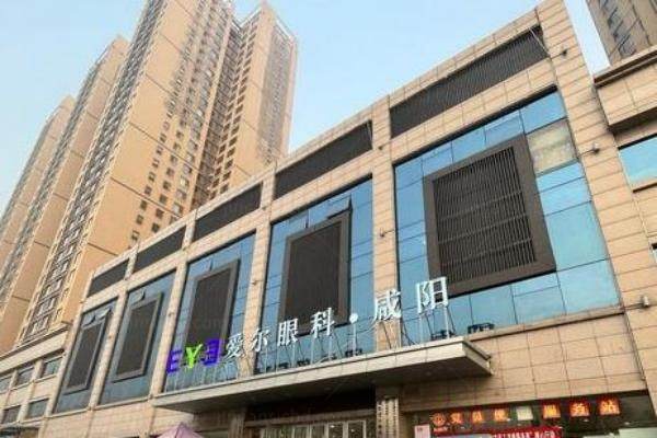 咸阳爱尔眼科医院价格表www.jingansicbd.com