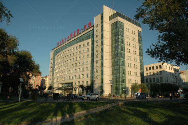 佳木斯大学附属第 一医院眼科收费标准：近视矫正12800/青光眼1928/白内障5125/角膜塑形镜5680元起.jpg
