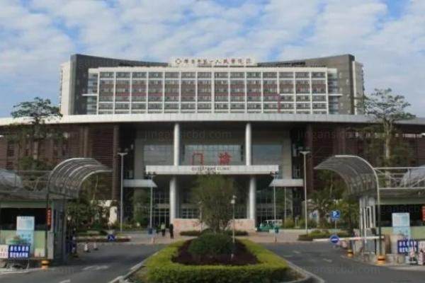 肇庆市第 一人民医院眼科收费标准.jpg