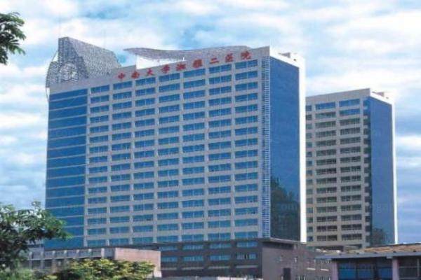 中南大学湘雅二医院桂林医院眼科白内障手术费用www.jingansicbd.com